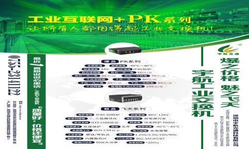 PK系列產(chǎn)品上線！【感恩客戶(hù)、相融共生、無(wú)欲則剛、道法自簡(jiǎn)】