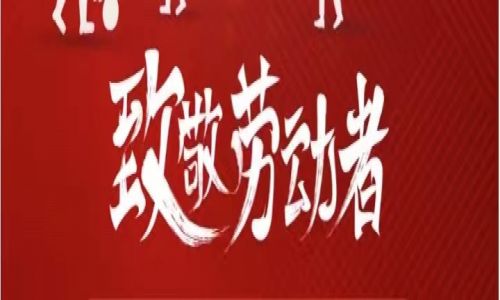 勞動節，向每一位為夢想努力的人致敬！宇航工業交換機全網管千光百電系列全新上線