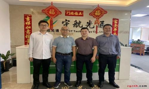 熱烈歡迎深圳智能化學會領導蒞臨宇航指導工作！