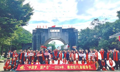 宇航工業(yè)交換機“中國夢，國產(chǎn)芯—2024 年賡續(xù)前行，奮楫爭先”主題年會圓滿成功！