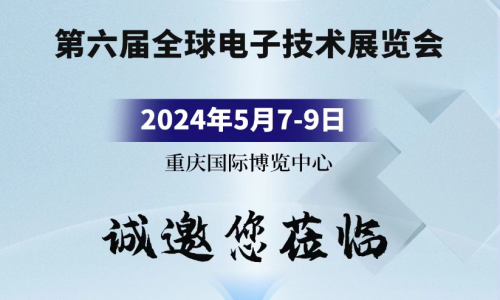 跬步千里，精彩繼續(xù)，宇航工業(yè)交換機(jī)邀您共赴五月盛會！